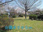 【公園】近所公園まで95ｍ
