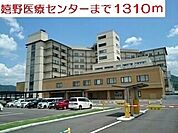 【総合病院】嬉野医療センターまで1310ｍ
