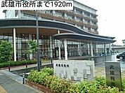 【市役所・区役所】武雄市役所まで1920ｍ