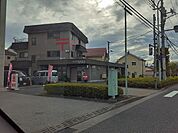 【郵便局】郵便局まで1300ｍ