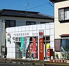 【郵便局】高鍋駅前郵便局まで700ｍ