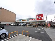 【ドラッグストア】スギ薬局 加美北店様まで360ｍ