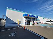 【ドラッグストア】ドラッグヤマザワ角田店まで550ｍ