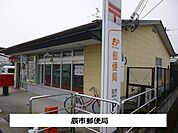 【郵便局】辰市郵便局まで270ｍ
