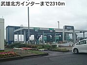 武雄北方インターまで2310ｍ
