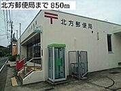 【郵便局】北方郵便局まで850ｍ