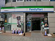 【コンビニエンスストア】ファミリーマートまで1400ｍ