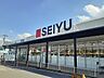 周辺：【スーパー】西友　味岡店まで700ｍ