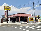 【その他】ココス 鹿沼鳥居跡町店まで220ｍ