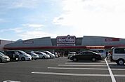 【スーパー】マックスバリュ　鶴岡南店まで1400ｍ
