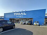 【スーパー】トライアル　伊万里店まで360ｍ