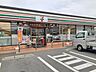 周辺：【コンビニエンスストア】セブンイレブン大東新田北町店様まで550ｍ