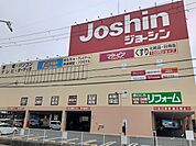 ジョーシン大東店様まで200ｍ