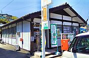 【郵便局】海田三迫郵便局まで450ｍ