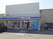 【コンビニエンスストア】ローソン足立谷在家駅店まで260ｍ