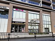 【スーパー】イオンスタイルまで883ｍ