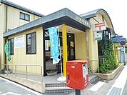 【郵便局】和木郵便局まで1300ｍ