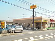 【その他】ジョイフル装束店まで1600ｍ