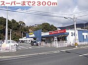トライアルまで2300ｍ