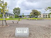 【公園】東唐津駅前公園まで450ｍ