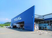 【スーパー】トライアル　唐津中原店まで550ｍ