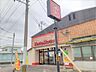 周辺：【その他】ほっともっと　伊万里二里店まで1100ｍ