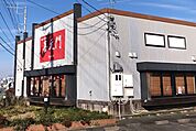【その他】喜元門 サイエンス大通り店まで800ｍ