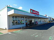 【ドラッグストア】スギドラッグ アエル店まで1000ｍ