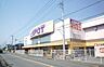 周辺：【ホームセンター】エスポット韮山店まで1300ｍ