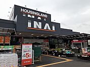 【ホームセンター】いない松江東川津店まで1000ｍ