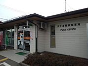 【郵便局】川中島駅前郵便局まで700ｍ