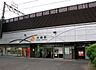 周辺：【駅】ＪＲ大高駅まで500ｍ