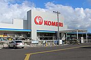 【ホームセンター】コメリハード＆グリーン唐津店まで1200ｍ