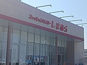 しまむら大阪狭山店様まで385ｍ
