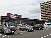 【スーパー】マックスバリュ 伊万里駅前店まで770ｍ