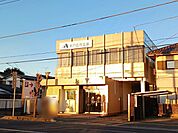 【銀行】水戸信用金庫　袴塚支店まで450ｍ
