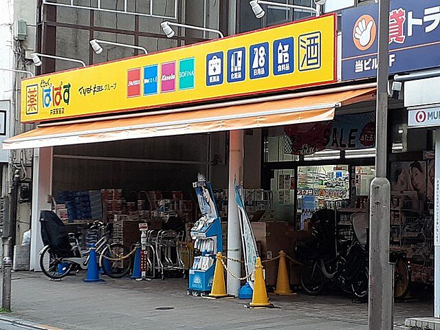 周辺