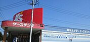 ケーズデンキまで3200ｍ