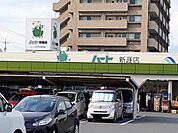 【スーパー】ハート新涯店まで870ｍ