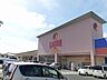 周辺：【スーパー】ラ・ムー 倉吉南店まで1700ｍ