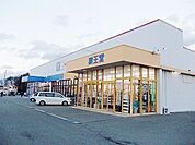 【ドラッグストア】薬王堂　水沢桜屋敷店まで1500ｍ