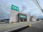 【ホームセンター】ニトリ防府店まで1600ｍ