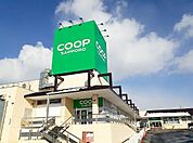 【スーパー】コープさっぽろ 山の手店まで900ｍ