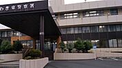 【警察】いわき東警察署まで2700ｍ