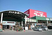 【ホームセンター】ユーホー東広島店まで850ｍ