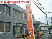 【郵便局】波佐見郵便局まで470ｍ