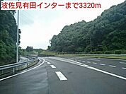 波佐見有田インターまで3320ｍ