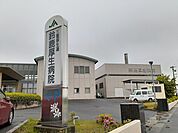【総合病院】JA三重厚生連　鈴鹿厚生病院まで1700ｍ