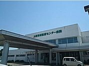 【総合病院】上越地域医療センター病院まで1000ｍ
