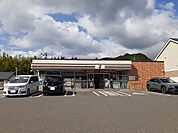 【コンビニエンスストア】セブン-イレブン伊万里松島町店まで1000ｍ